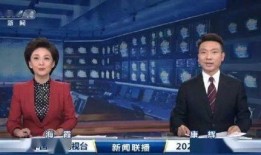 武都新闻联播在线观看