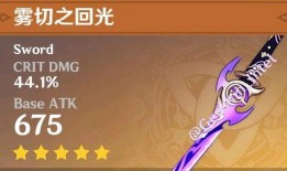 原神冰神最新爆料,神秘力量觉醒，极寒领域即将降临