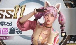 马卡龙皮肤最新爆料